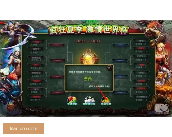 世界杯竞猜游戏平台注册，赢取丰厚奖金与荣誉，畅享足球盛宴全新体验